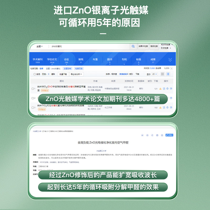 速蓝石加强版四色除醛王除甲醛二氧化锰活性炭包新房母婴急住强力