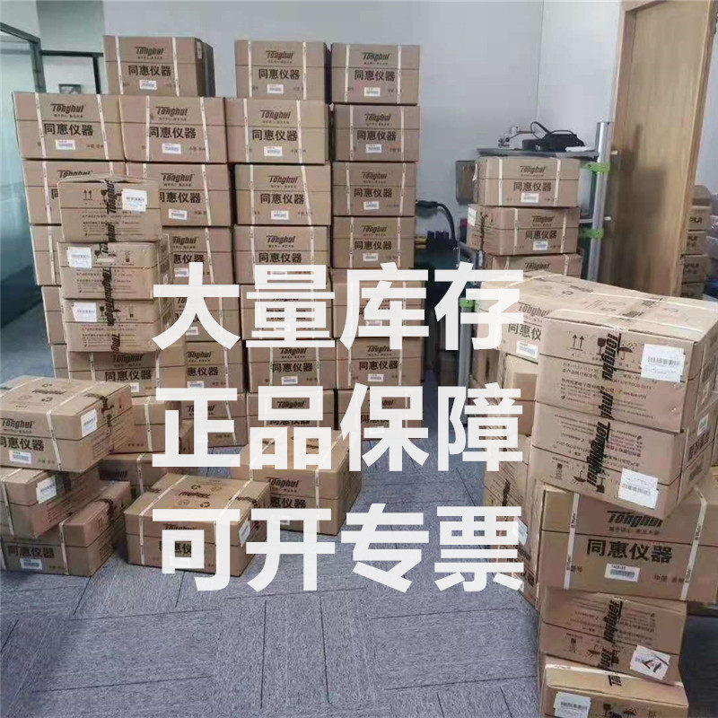 贝奇CH1200线圈圈数测试仪 测量仪变压器匝数仪绕线电阻测试仪