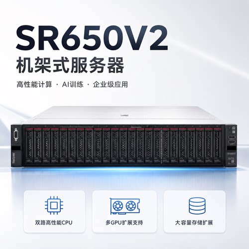 银牌431432核2.4G高性能计算