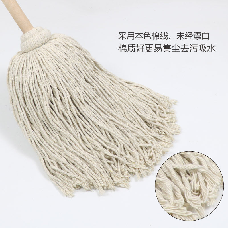 普通拖把木杆棉线家用老式吸水圆头墩布工厂公司酒店专用保洁地拖