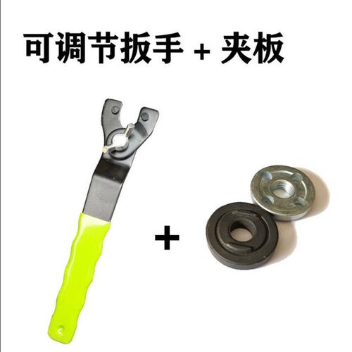 角磨机扳手加厚钥匙磨光机配件拆卸扳手切割机可调节角磨扳手