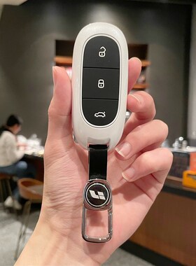 2022款理想L9钥匙套理想one汽车23理想L8壳L9MAX包L7高档扣男女22