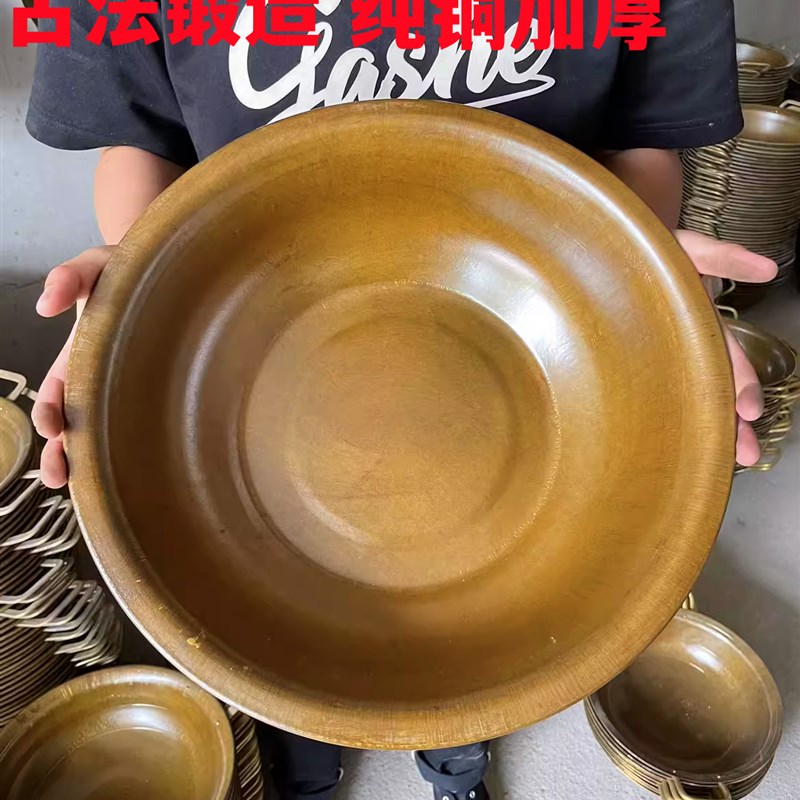大号黄铜纯手工加厚铜盆火锅盆水盆洗脸盆火盆家用盆