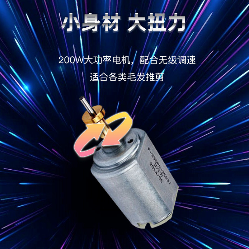专业宠物电推剪200W大功率剃羊毛电推子山绵羊剪毛器剃狗毛大型犬