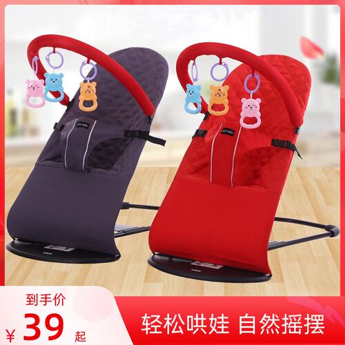 婴儿摇摇椅哄娃神器摇篮椅新生儿宝宝躺椅摇篮床睡觉安抚椅摇摇床