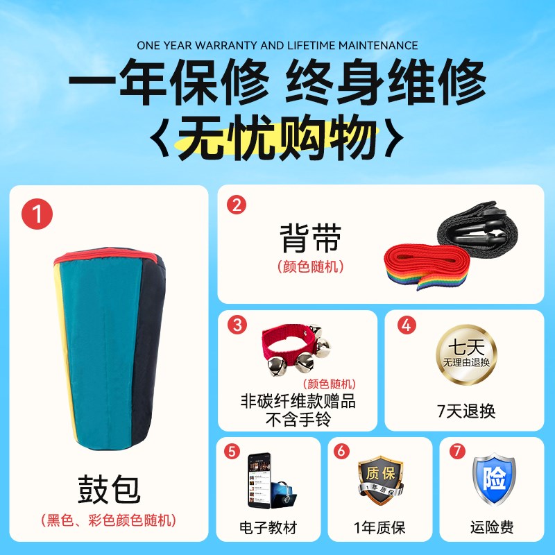 前谷非洲鼓儿童幼儿园专用8寸便携成人初学大10/12民谣打击乐器