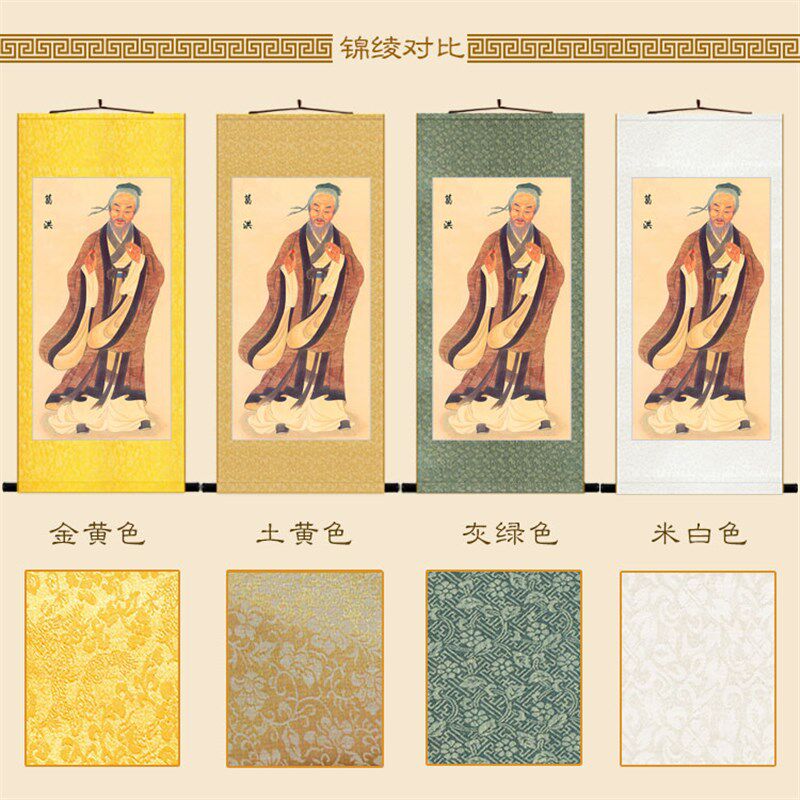 葛洪人物画像 古代中医名人诊所中式装饰画 复古绢布卷轴挂画定制