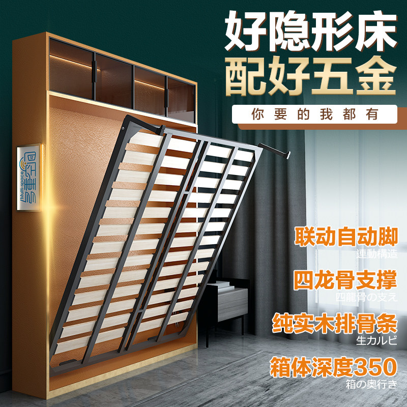 实木加固隐形床衣柜一体壁床 省空间墨菲床下侧翻折叠床五金配件