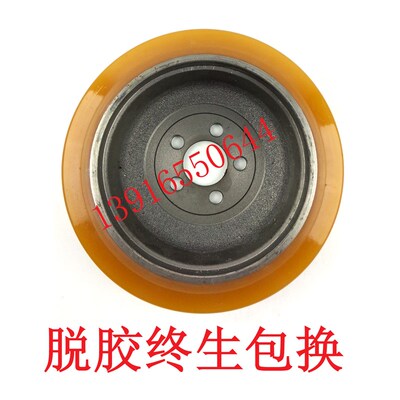 STILL电动叉车轮子林德T16T20驱动轮L10L12L14L16主动轮230*75-45