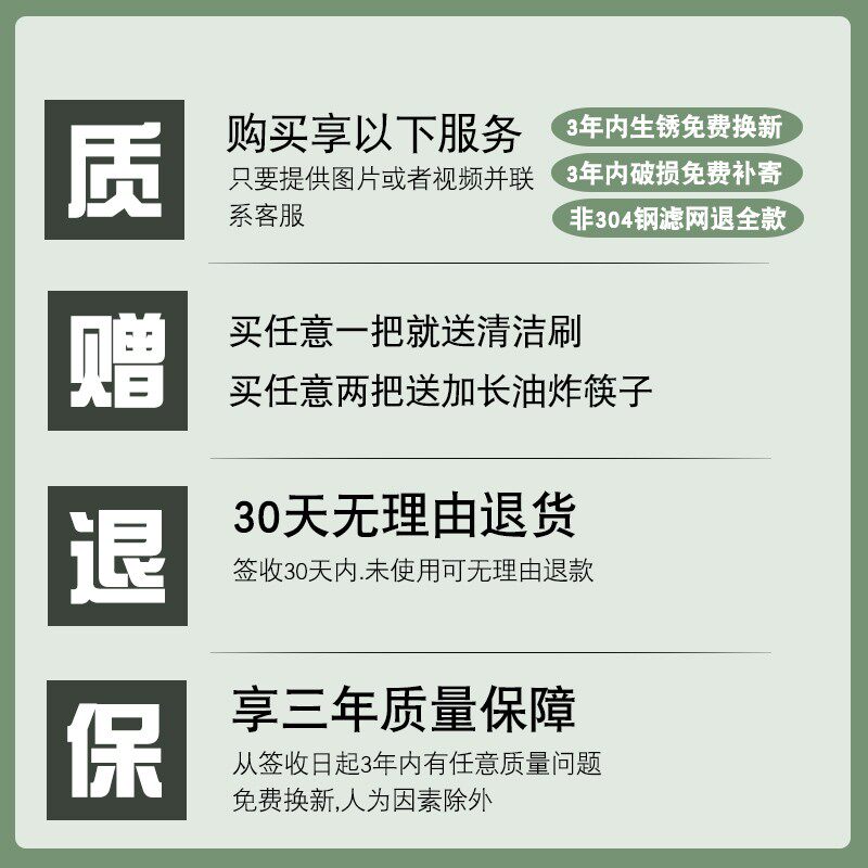 漏勺304不锈钢家用豆浆果汁过滤网筛厨房滤网筛捞勺火锅西米漏网