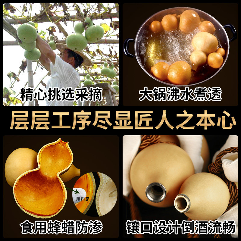 葫芦酒壶水壶开口悟空猴不死斩酒葫芦装酒装水复古风随身天然文玩