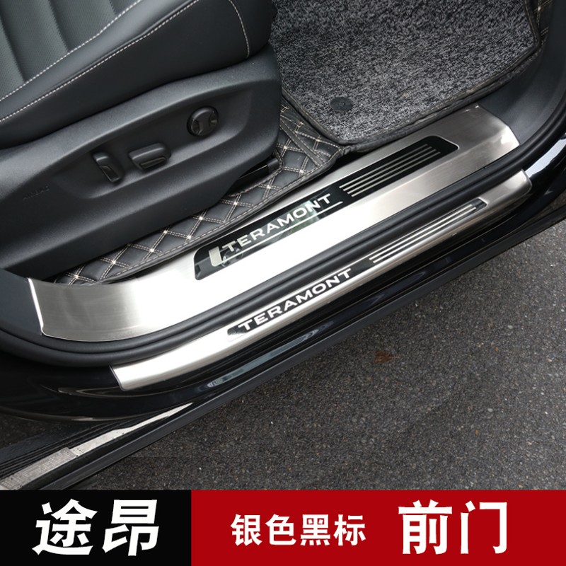 大众途昂门槛条迎宾脚踏板17-26款途昂X改装专用配件后护板内装饰