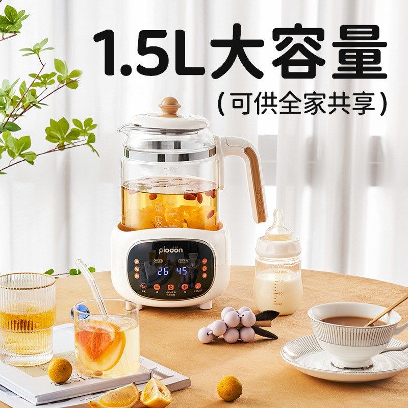 浦利顿婴儿宝宝智能奶粉调奶器保温水壶电热恒温壶消毒暖奶一体