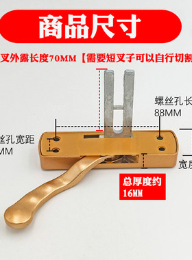 断桥铝门窗低矮扁平执手铝合金平开窗超薄款把手U型拨叉式拉手锁