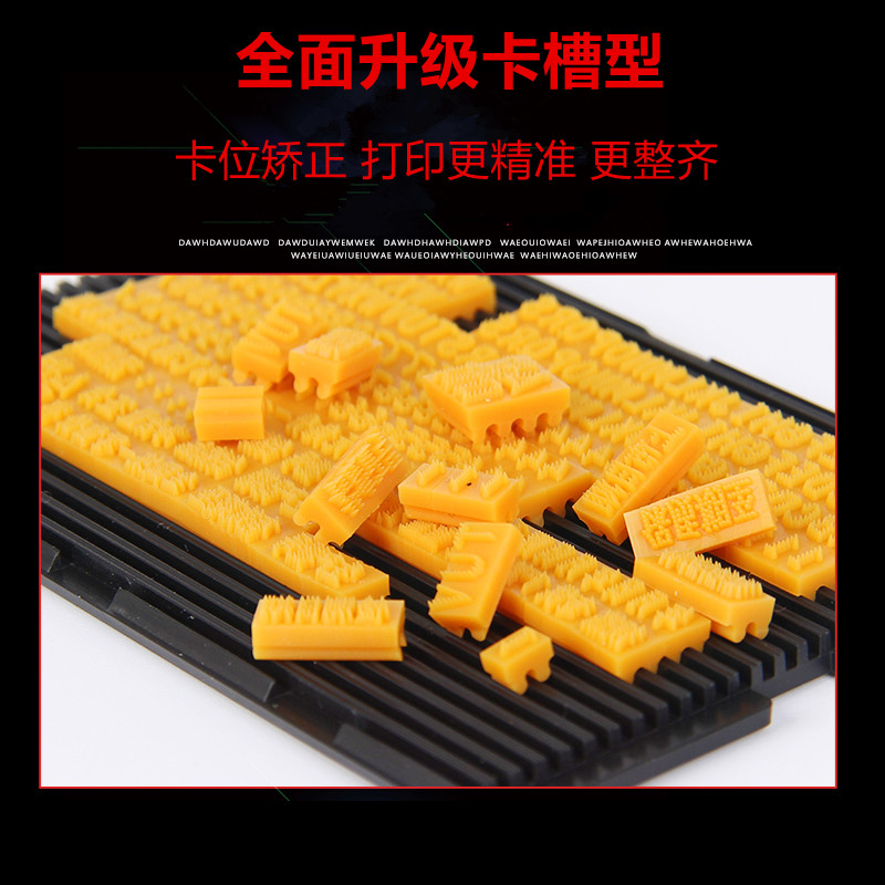 出厂日期打码机打生产日期印码机小型手动超市可调节数字改码神器