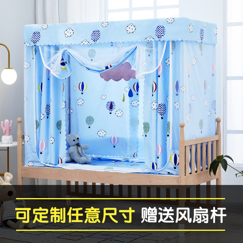 定做儿童蚊帐幼儿小床拼接床单人床蚊帐宝宝用有底防摔小学生加密