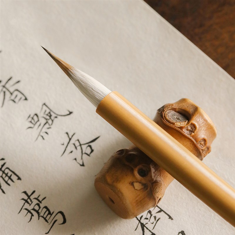 问心堂珍珠卷小楷毛笔七紫三羊湖笔传统写卷蝇头小楷书法画画勾线