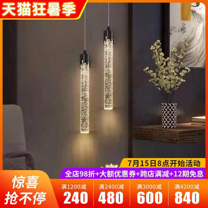 水晶吊灯床头客厅背景墙轻奢气泡网红北欧简约吧台餐厅酒店卧室灯
