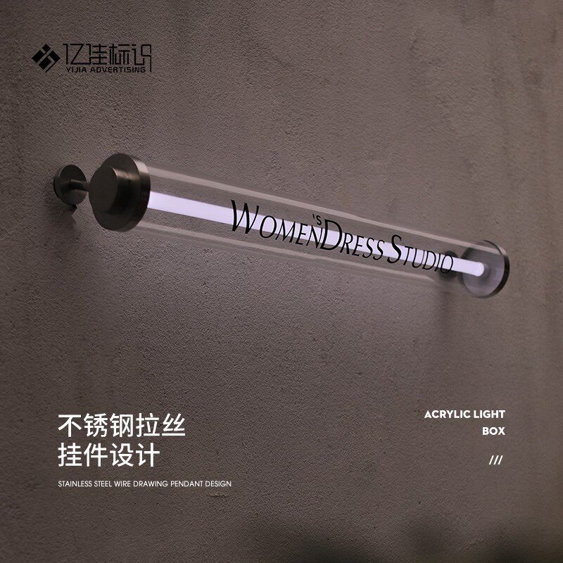 亚克力灯箱广告牌制作户外招牌创意透明广告牌民宿服装美甲工作室