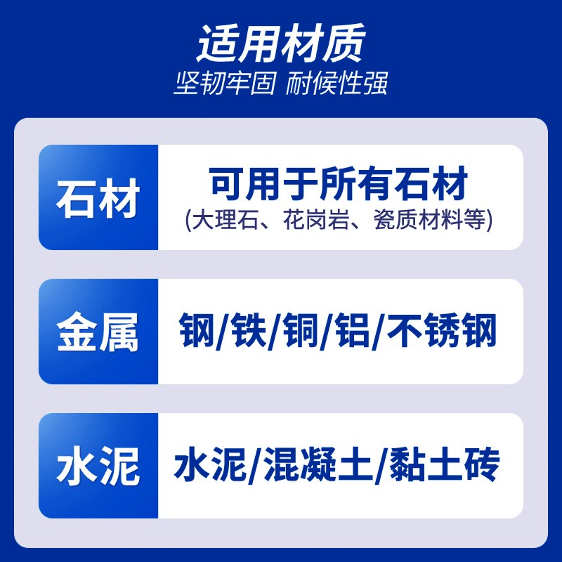云石胶大理石胶粘接专用干挂胶ab背涂胶瓷砖胶防水石材石头粘合剂