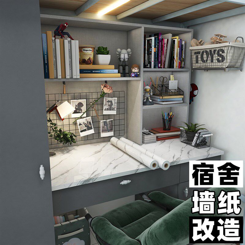 墙纸大学宿舍贴纸3d立体墙贴自粘床围衣柜翻新桌贴壁纸灰色高级感