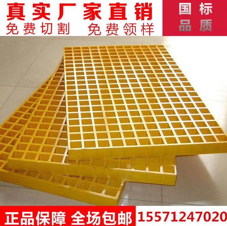 修理厂维修车间实心拼接格板密封塑料拼接格栅地垫地板玻璃钢格栅