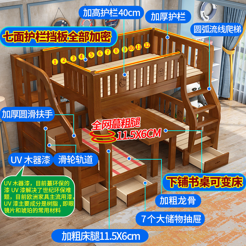 儿童上下铺木床双层床两层上下床高低床带书桌实木子母床上床下桌