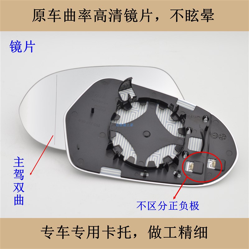 适配12-18奥迪A6L后视镜总成外壳镜片下壳转向灯倒车镜反光镜配件