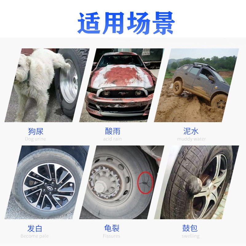 汽车轮胎上光腊大桶20升液体轮胎宝上光保护光亮剂打蜡黑亮车油腊