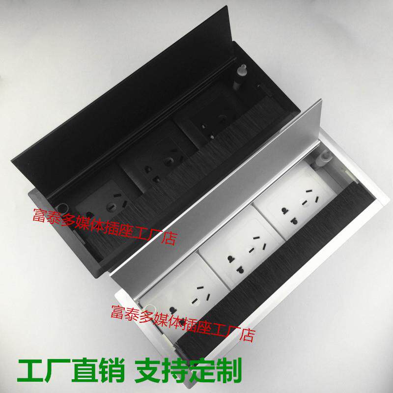 多功能嵌入式插座多媒体线盒86面板白色会议办公桌台面接线盒排插