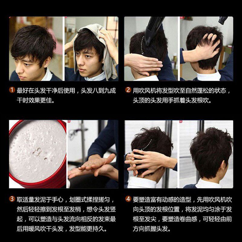 osis哑光发泥定型自然蓬松干性无味发胶发蜡塑型持久头发造型男士