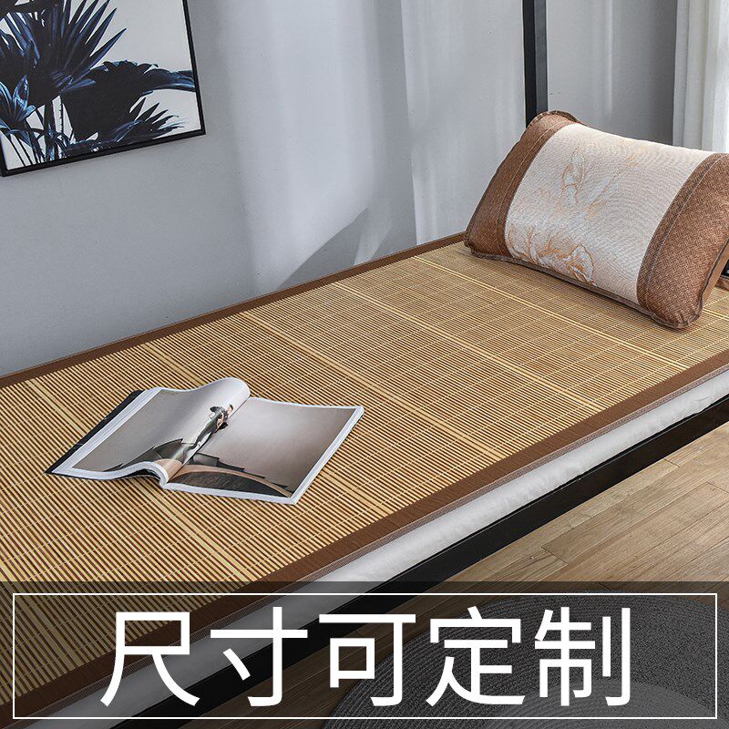 115cm凉席竹席90厘米1.15x1.9m草席子100x190cm1米3宽2米长1.3x2m