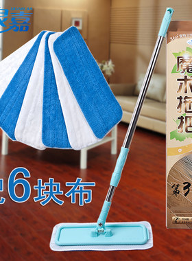 木地板平板拖把杆6替换头包邮地拖拖把拖布墩布托把拖帕拖地旋转
