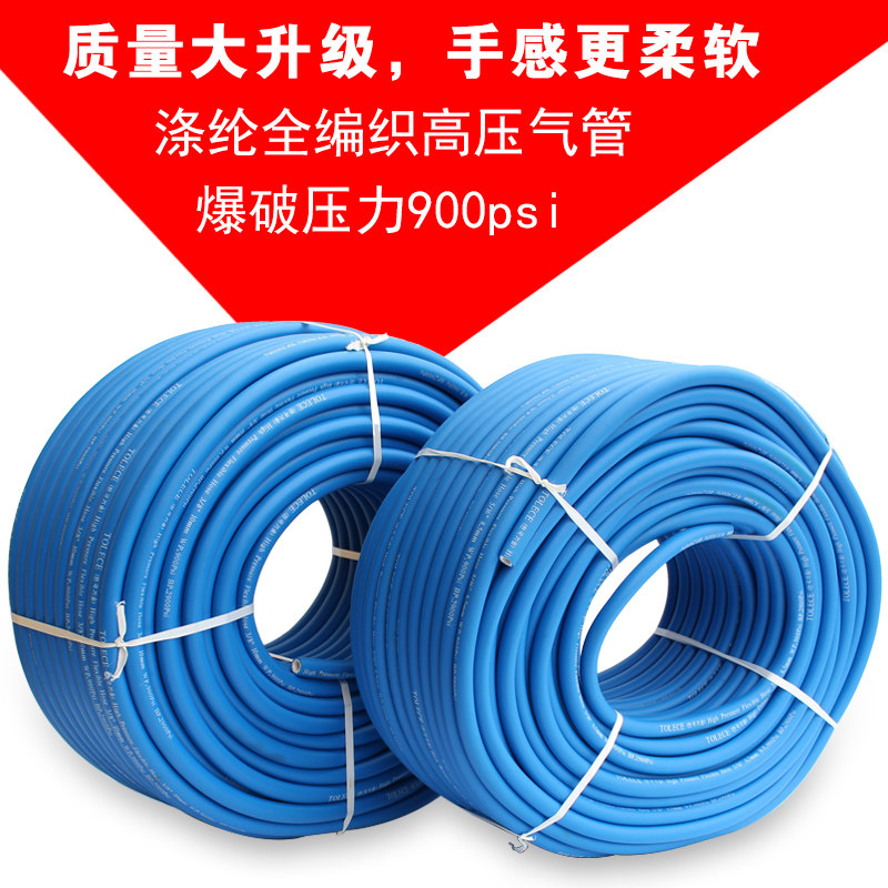 三胶两线高压风炮管软管氧气管乙炔管耐油橡胶管耐压胶管气管水管