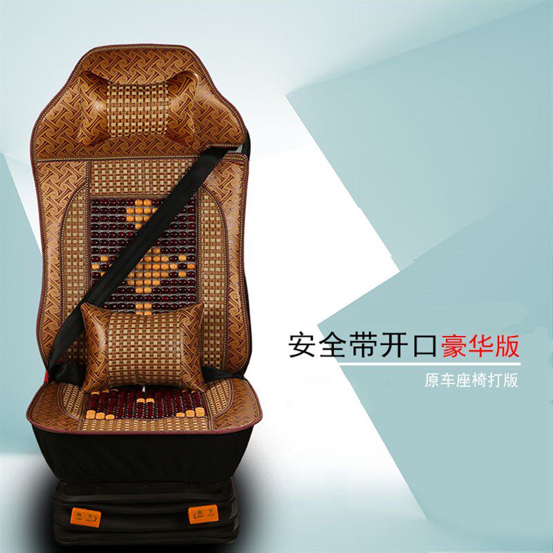 适用于解放J6P座套J6L装饰新款JH6货车坐垫悍V2.0天V夏季木珠凉垫