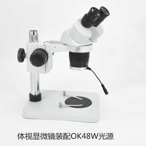 显微镜环形光源LED灯体视单筒显微镜专用超薄款OK48W冷白光OK42B