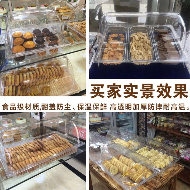 翻盖透明多格酱料盒中式厨房调味盒翻盖卤菜凉菜展示架冰粉果切盒