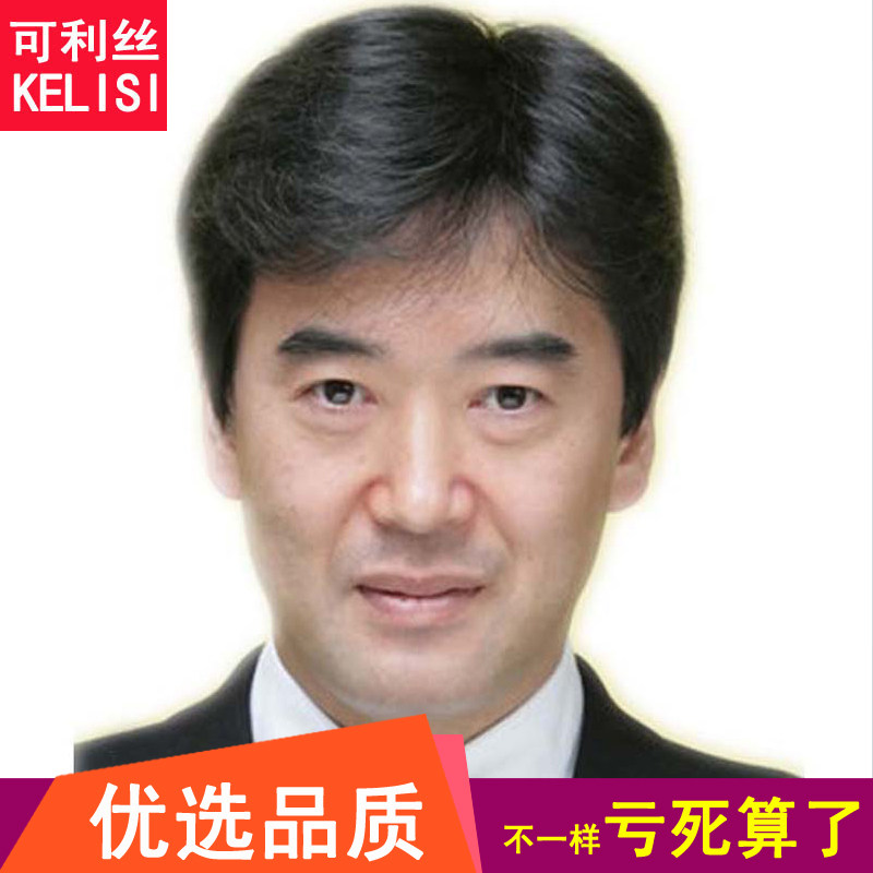 可利丝假发男短发中老年真人发逼真手织光头白发可戴男士头套L045
