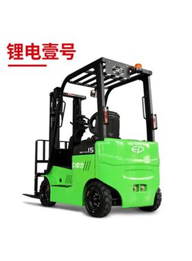 1.5-2吨座驾式锂电叉车 四x轮电动锂电叉车电动平衡重叉车锂电壹