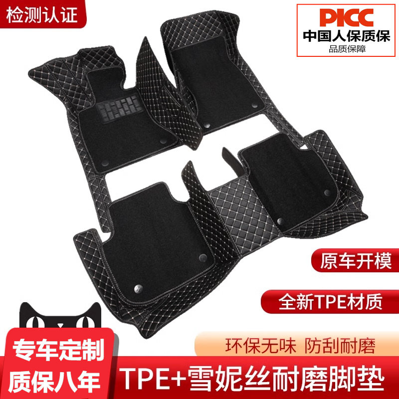 汽车脚垫专用丝圈加o厚车脚垫子五座六座七座地毯主驾驶改装全包