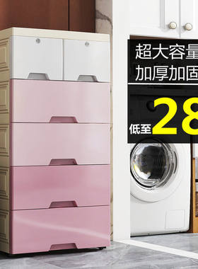 渐变色抽屉式收纳柜子储物柜儿童宝宝衣柜置Q物柜家用塑料五斗柜