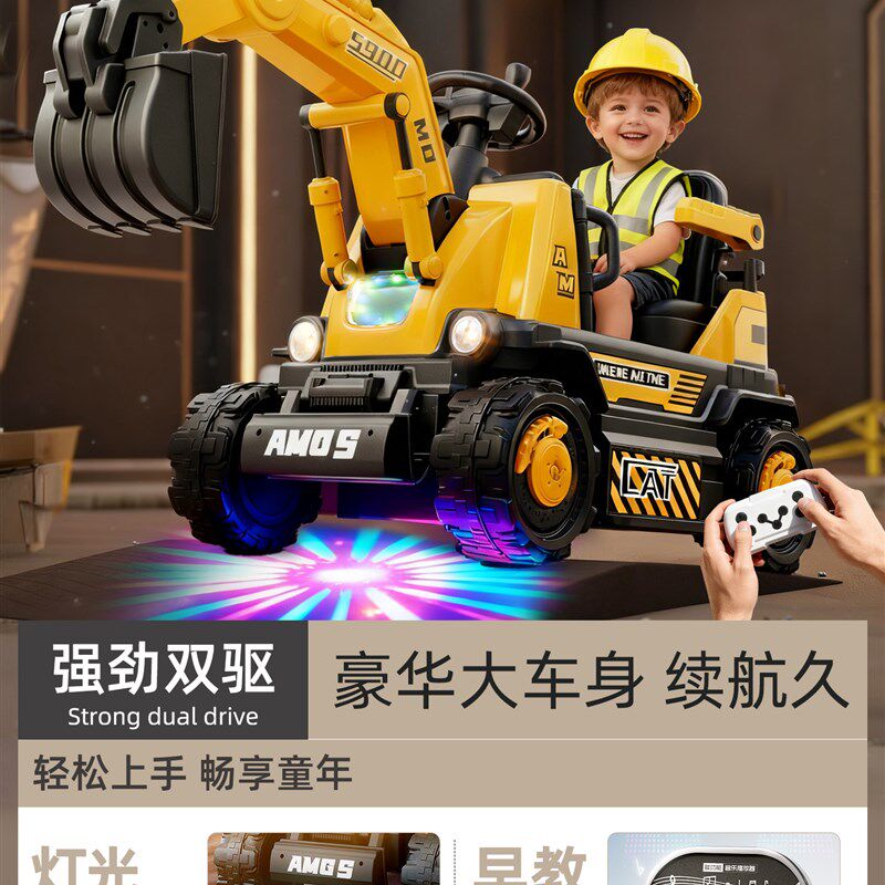 儿童挖掘机玩具车可坐q人大号女男孩遥控电动挖土机工程车四轮汽