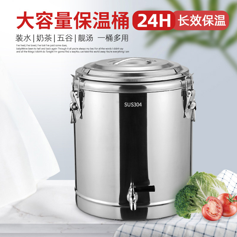 加厚304不锈钢保温桶双层保z温饭桶粥桶保温饭菜桶保温汤桶保冷桶
