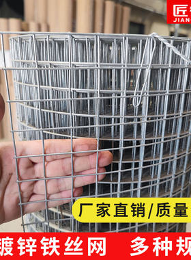 铁丝网围栏养殖网冷镀锌栅栏x网片网格阳台钢丝护栏网防鼠防护铁