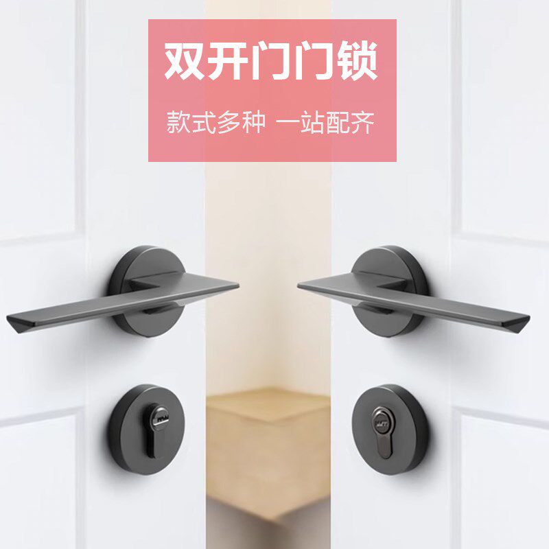对开门门锁办公室双开门锁会议室子母门I锁单把假锁对开门锁木门