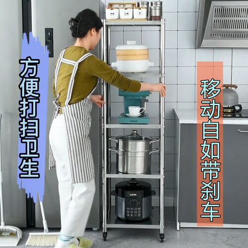 可移动厨房不锈钢置物架收纳层架落地E多层微波炉置物架子家用锅