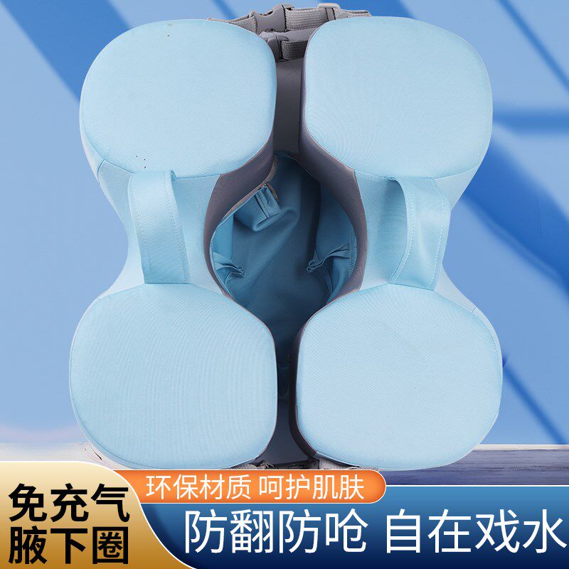 宝宝免充气游泳圈0-5岁座圈腋下圈一圈两用O防侧翻后仰婴儿游泳圈