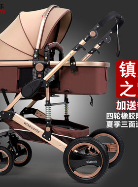 四轮橡胶景观婴儿推车可坐可躺y轻便折叠婴儿车儿童宝宝小孩手推