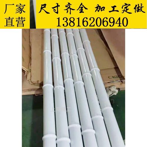 亚克力管透明竹节l管乳白分段管仿竹子毛竹广告玄关有机玻璃关节