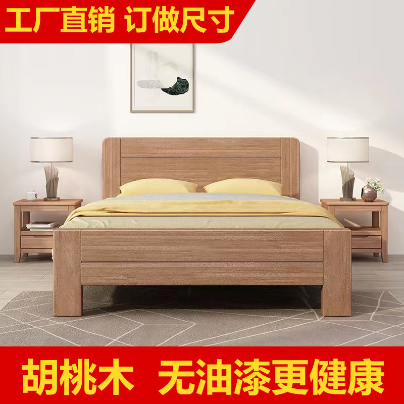 胡桃木实木床1.5米一二三五八1.2米老人床家用1.3T5单人床1.8定制